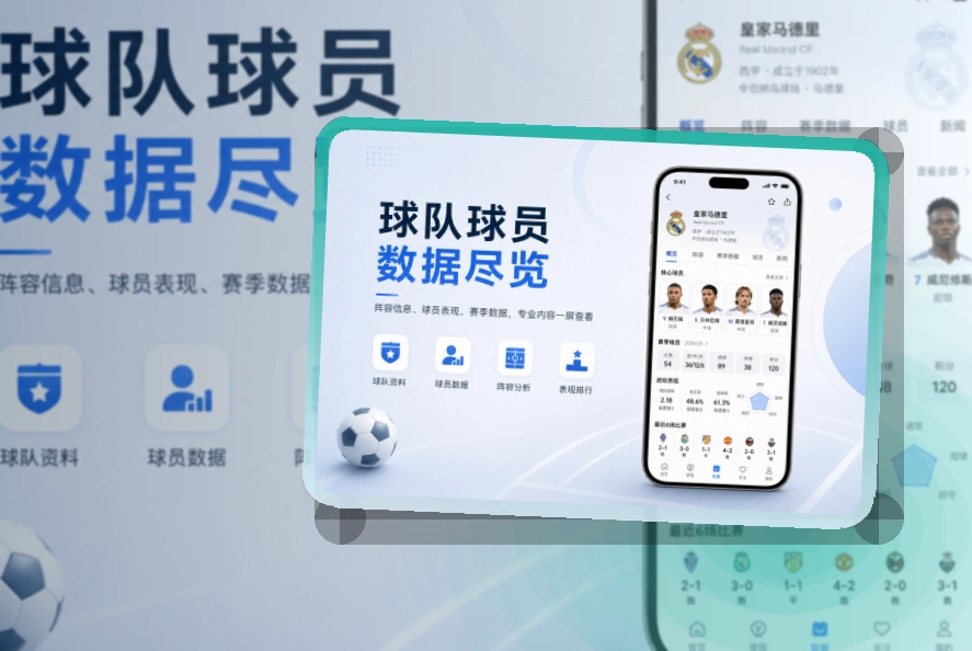 开云赛程比分查看入口，让移动浏览更清楚，减少寻找入口的时间